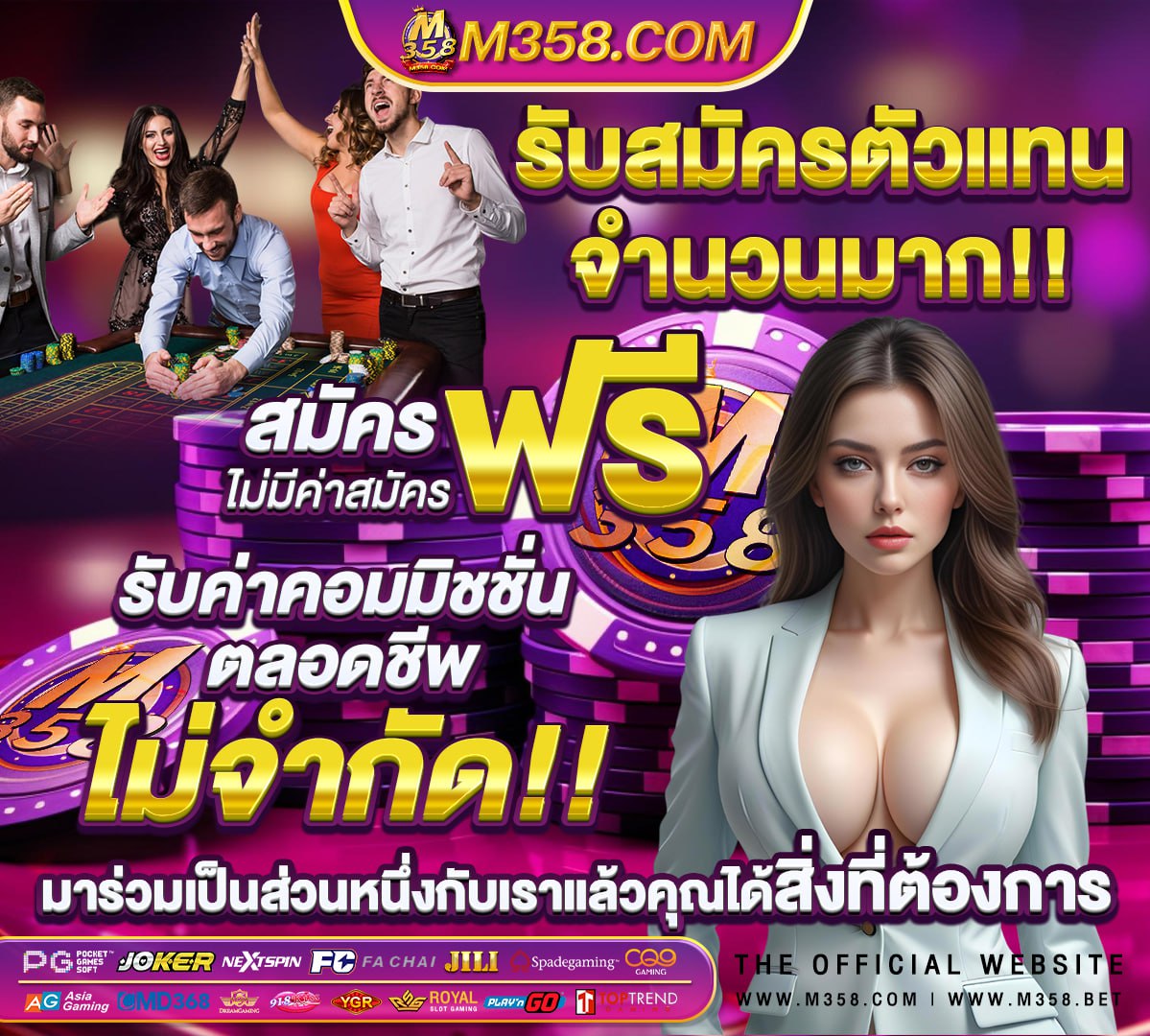 สมัครเฟสใหม่